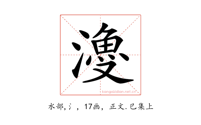 𣿡