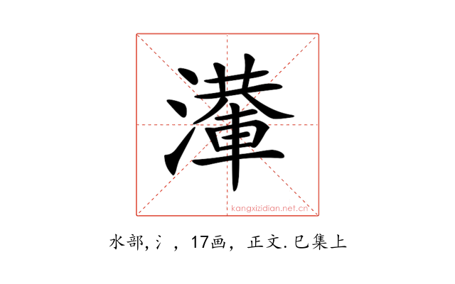 𣿢