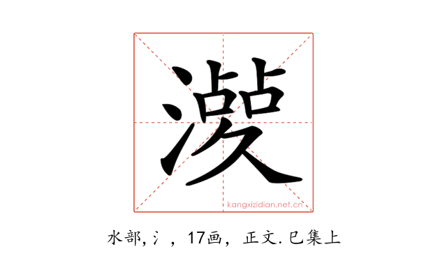𣿤