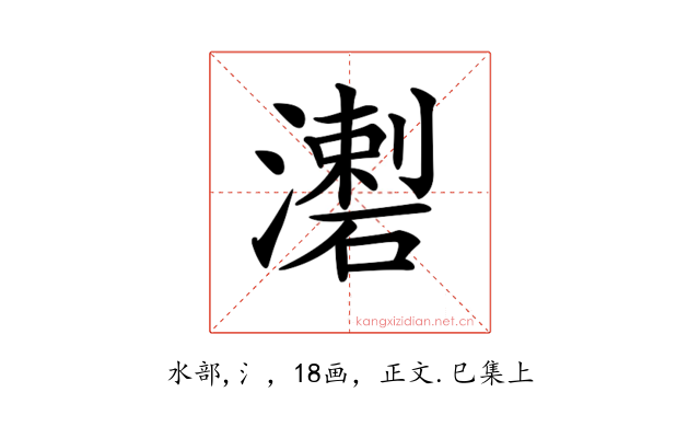 𤀦