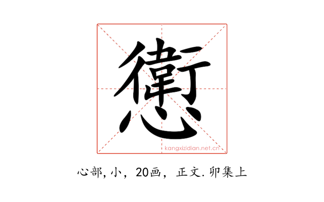 㦣