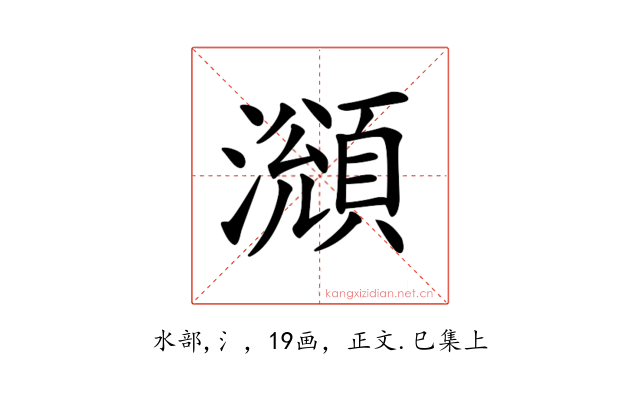 𤁫