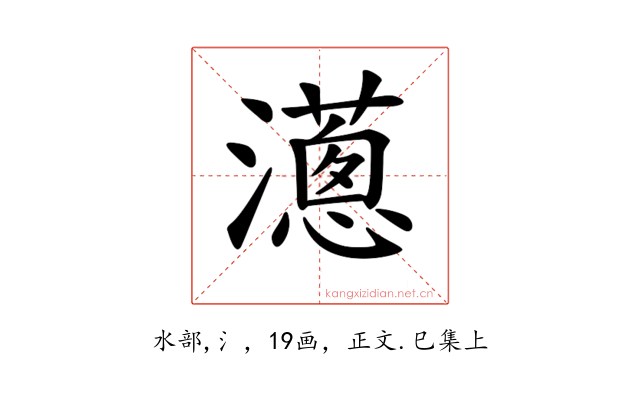 𤁬