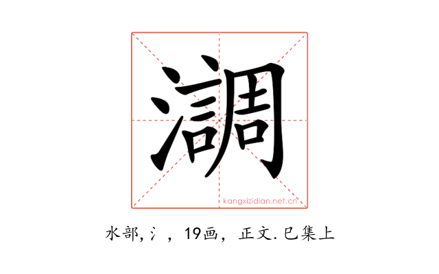 𤂂