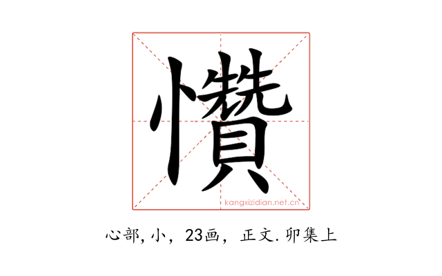 㦫