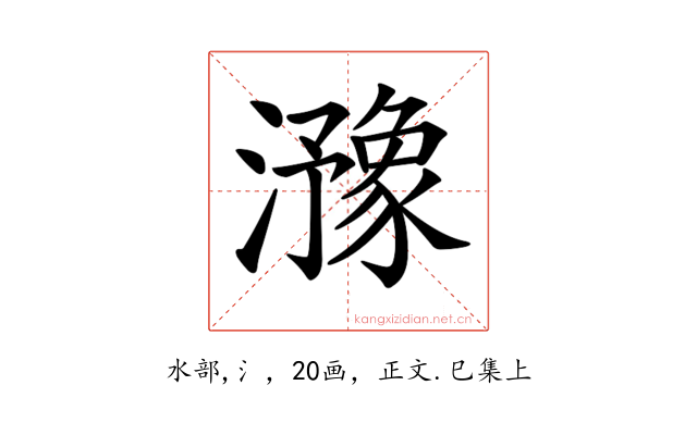 𤂻