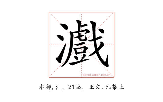 𤃪