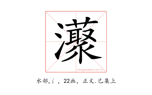 𤄓