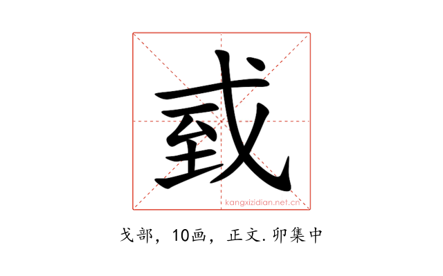 㦶