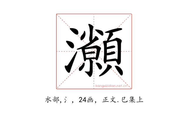 𤅓