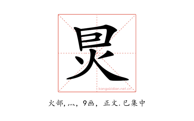 𤇀