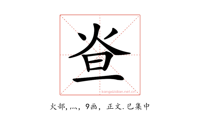 𤇁