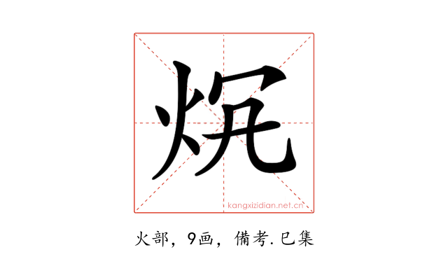 𤇛