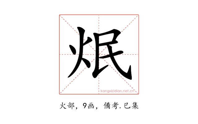𤇜