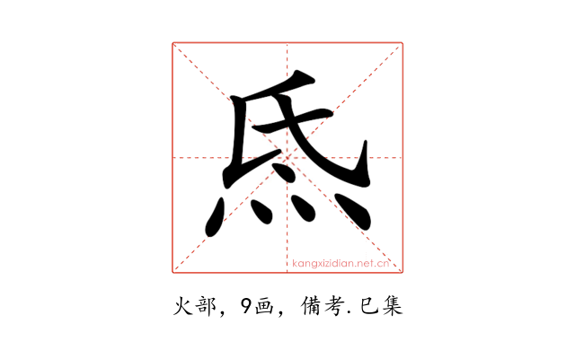 𤇡