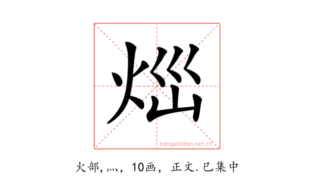 𤇱