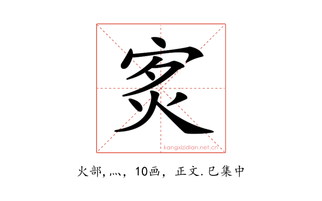 𤇵