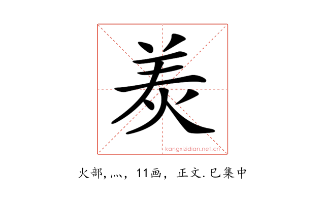 𤈩