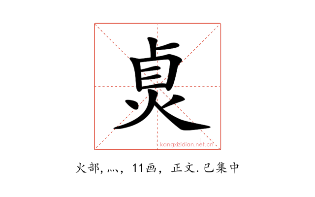𤈱