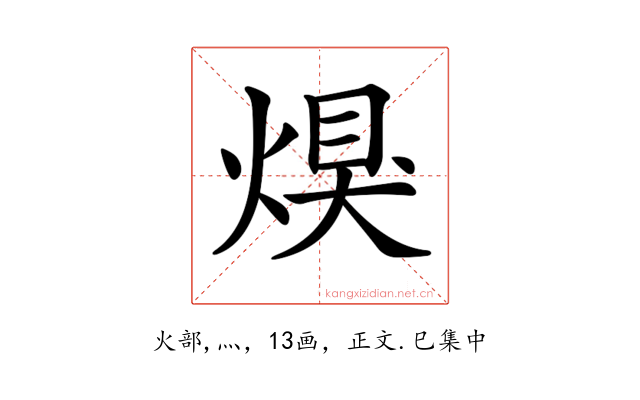 𤋀