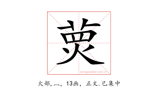 𤋂