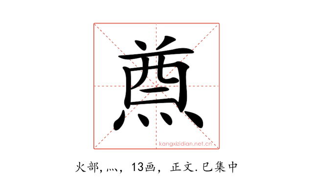 𤋃