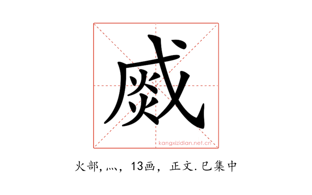 𤋆
