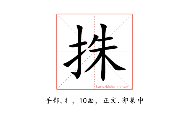 㧣