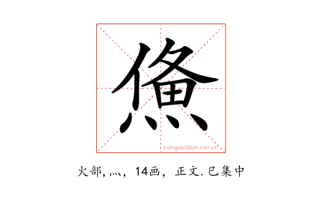 𤌈