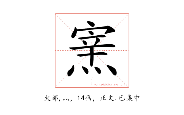 𤌊