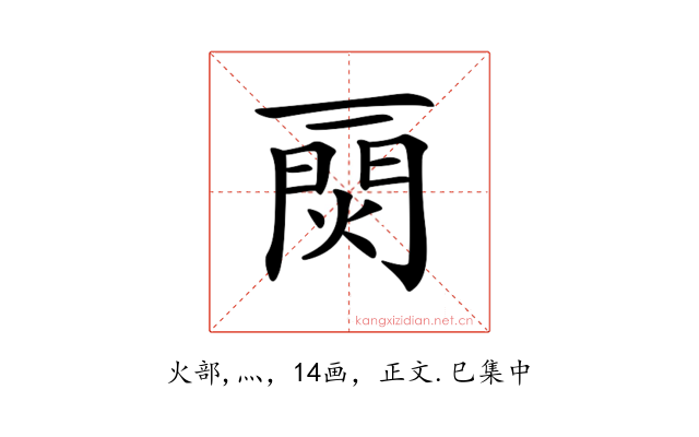 𤌎