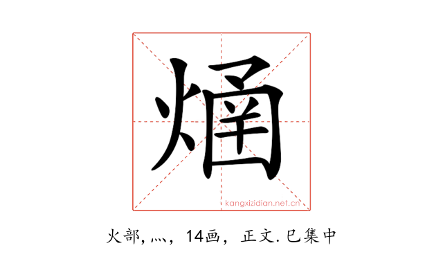 𤌐