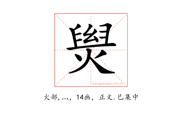 𤌑