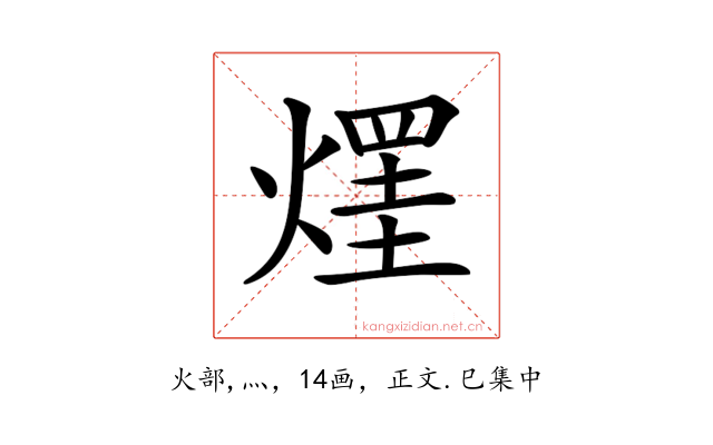 𤌒