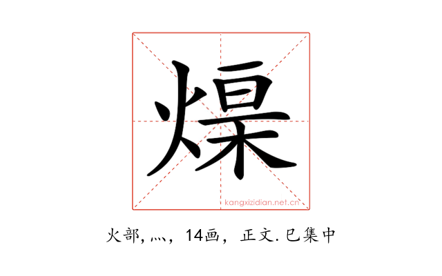 𤌓