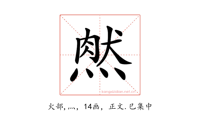 𤌔