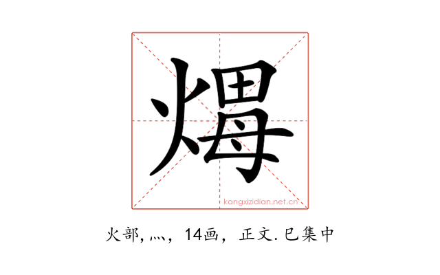 𤌖