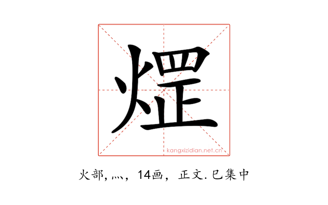 𤌗