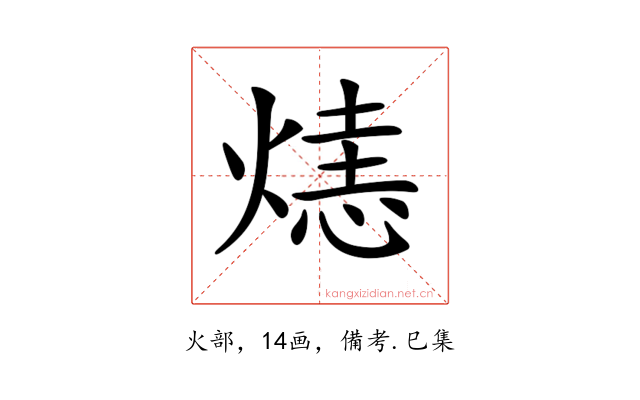 𤌷