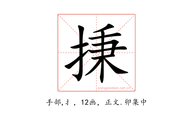 㨀