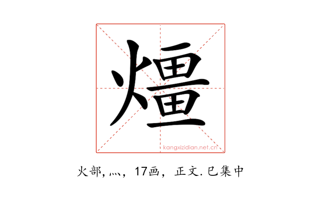 𤐀