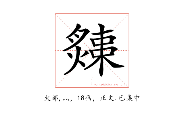 𤐬