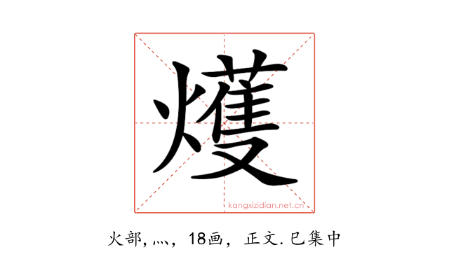 𤐰