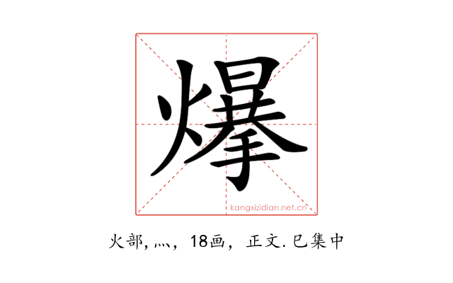 𤐲