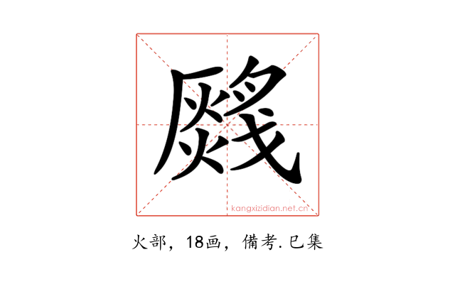 𤑂