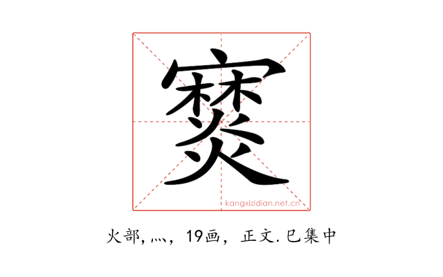 𤑖