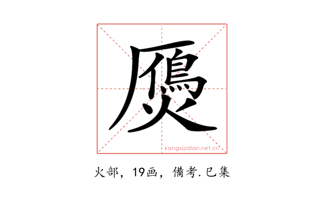 𤑤