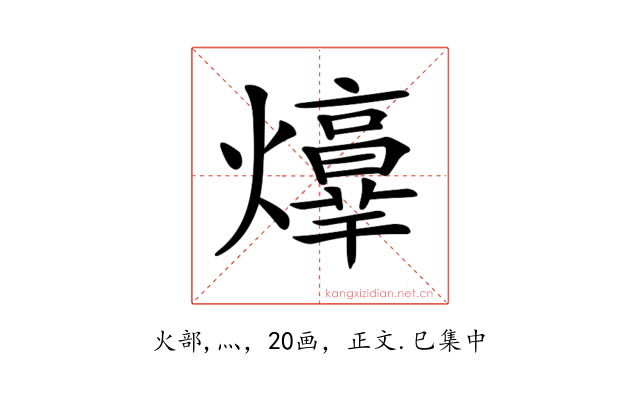 𤑴