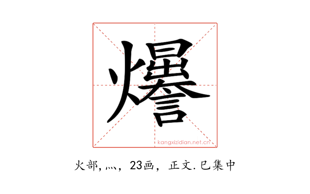 𤓊