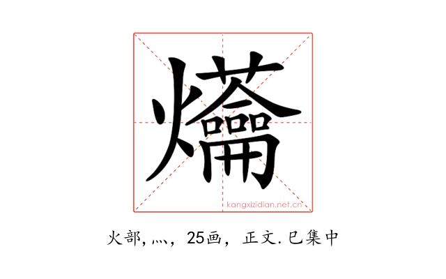𤓝